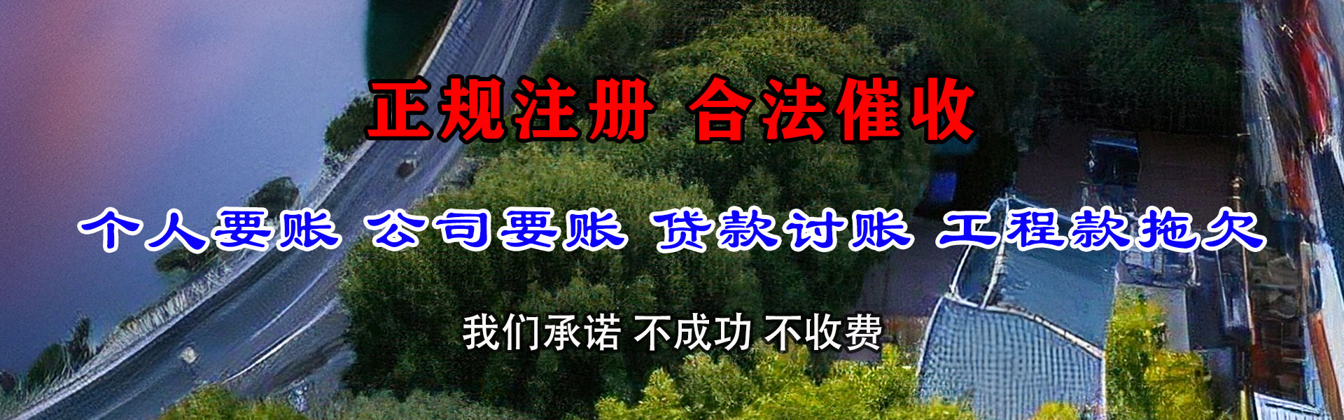 玄武清账公司