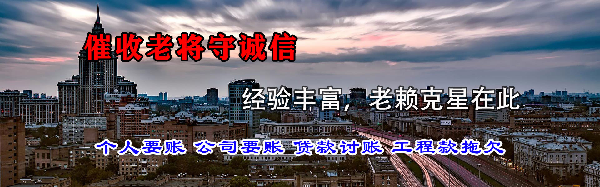 玄武清账公司